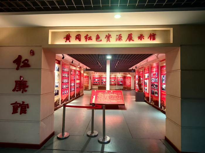 1、教育基地：威廉williamhill红廉馆全景